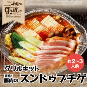 グリルキット 辛旨！豚肉のスンドゥブチゲ